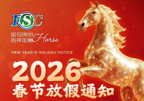 2026 Chinese New Year Holiday Notice