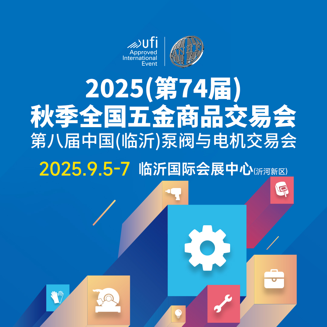 Event Logo